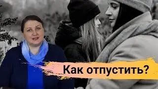 Если ребенок СИДИТ НА ШЕЕ // Когда ребенок ПОВЗРОСЛЕЛ