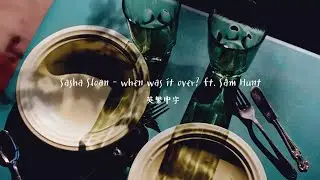 《什麼時候結束？》Sasha Sloan - when was it over? ft. Sam Hunt 英繁中字🎶