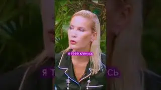 ЕЛЕНА ЛЕТУЧАЯ РАССКАЗАЛА ПРАВДУ ПРО РЕВИЗОРРО
