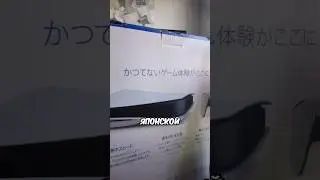 Японская PS5 - стоит покупать? #ps5 #пс5