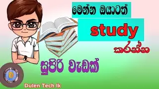 how to convert to words..(Dulen Tech lk)