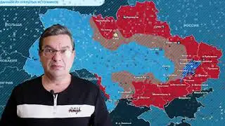 Фронт, Украина 🇺🇦 20.03.22 утро