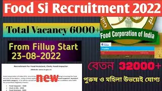 Food Department Vacancy 2022 | Fci Recruitment 2022 | food supply  new Vacancy.