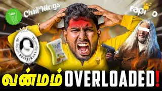 வன்மம் OVERLOADED - PC DOC's Rant 🤬🔥