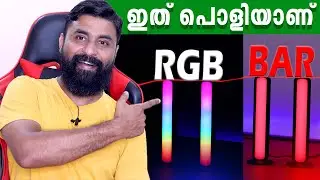 Best RGB Bar Lights For Gamers and Youtube Studio / GO HIGH / RGB Sound Controlled Light / Light Bar