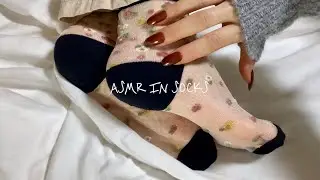Feet Scratching, Massaging/ASMR tickle tickle!