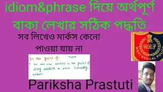 WBP SI MAIN ENGLISH- IDIOMS AND PHRASES WITH MEANINGFUL SENTENCE