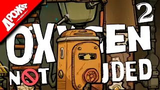 ЗАСРАНЦЫ |2| Oxygen Not Included