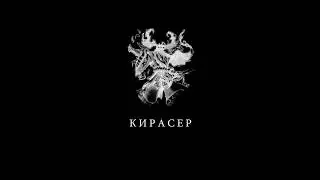 Блог Кирасера. Подкаст #1 - о комиксах по Battle for Azeroth и вопросы подписчиков