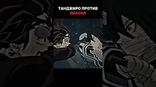 Клинок рассекающий демонов. Пятый сезон 