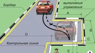 ШКОЛА ВОЖДЕНИЯ.ОСНОВНЫЕ ОШИБКИ ПРИ ПАРАЛЛЕЛЬНОЙ ПАРКОВКЕ
