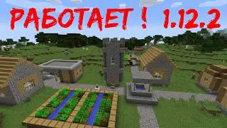 КАК ПОПАСТЬ В ДЕРЕВНЮ КОМПОТА НА 1.12.2 // 200 % рабочий способ! // MarSamuraY Minecraft