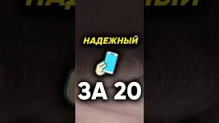 ТРИ НЕ СТЫДНЫХ СМАРТФОНА 2024!