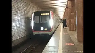 Московский транспорт|Метро Москвы | Станция метро и проезд поезда 81-765 Москва 2020| ОКА | Номерной
