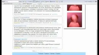 Урок 3 | Часть 2 Навигация по страницам