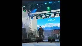 День города 2023 в Барнауле! Поëт, Александр Дедюшин , свою авторскую песню 