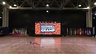 Зиновьева Марья MATRESHKA FITNESS-AEROBICS CHAMP Финал