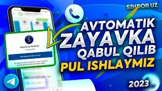KANALGA QO'SHILISH ZAYAFKALARINI AVTOMATIK QABUL QILISH