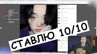 FOLLENTASS ОЦЕНИВАЕТ ПОДПИЩИКОВ