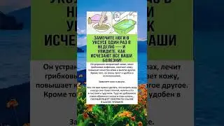 #здоровье