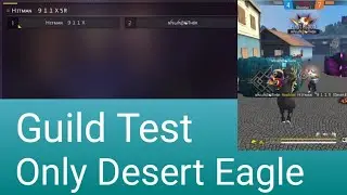 Guild Test With Subscriber