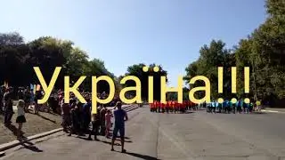 З Днем Народження,Україна!
