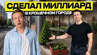50 000 ЕЛОК и МИЛЛИАРД на WB. Вот как устроено его производство