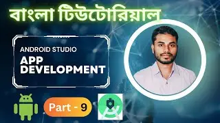 Android Mobile App Development Tutorial in Bangla - 9