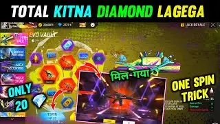 Evo Vault Event Evo Scar & Evo Groza Skin 20 Diamond Spin Tricks ! Total kitna diamond lagega 2 June