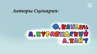Ну, Погоди! 7 Выпуск. Новая Заставка в Full HD. Для 