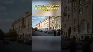 Минск тогда и сейчас: часть 2. Узнали места?