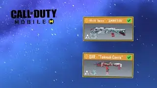 Call of duty mobile. Геймплей ПП-19 Бизон 