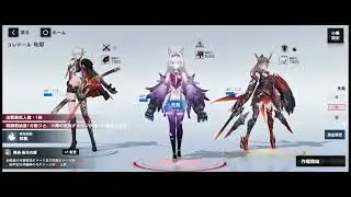 パニグレ - 幻痛の檻 最終区 コレドール 地獄 (351048 pt)