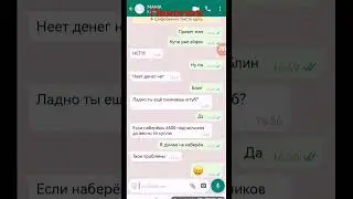 помогите