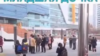 А я их младшая дочка😂😂🤣🤣 / дорама