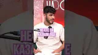 Трудно ли казвате обичам те? 
