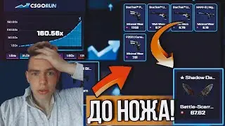 Хочу нож #3 Поднял нож? Или опять слил? Будет ли у меня нож? Розыгрыш в описании!