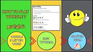 HOW TO PLAY WORDLE ? HOW TO PLAY WORDLE IN TAMIL ? TUTORIAL