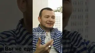 Можно ли Есть Мясо | Духовность и Пищеварение | Осознанность и Питание 