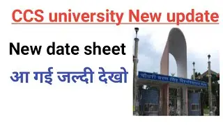 ccs university new date sheet 2021 | date sheet download kaise kre
