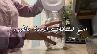 نسختك الجديدة لن تتجلى حتى تتخلى عن نسختك القديمه، كيف اعيش هذه التجربة بسلام ورضا؟