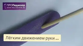 Апельсиновая палочка : мастер-класс по заточке