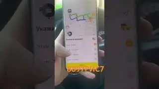 Заработал в Яндекс такси. У всех так?
