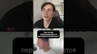 Когда происходит перерендер верстки ?  #Shorts #coding #python #programming #frontend #айти #backend