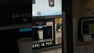Кафе в Корее Study cafe in Korea