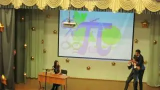 Сценка на последний звонок - 