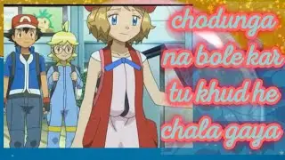jaan jaan kehne waliye || pokemon amv || #pokemon ash and serena
