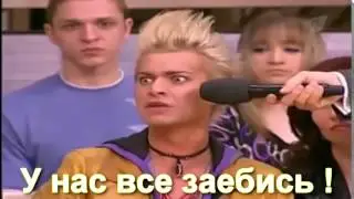 Debil's