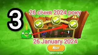 Angry birds 2. King Pig Panic 3 (26.01.2024)
