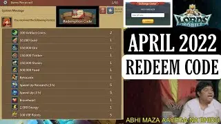 Lords Mobile April 2022 Redeem Code | Lords Mobile New Redeem Code | Lords Mobile Latest Gift Code